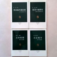 銀魂 缶バッジコレクション-攘夷四天王～現在～/松下村塾時代- 吉田松陰 楽天市場】吉田松陽の通販
