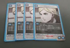 ユニオンアリーナ 進撃の巨人 ヒストリア・レイス R 4点セット