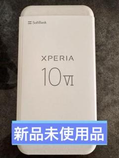 Sony Xperia 10 Ⅵ 新品未使用品