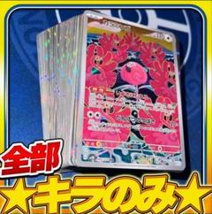 2025年最新】ポケモン引退品の人気アイテム - メルカリ