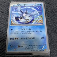2025年最新】ポケモン xy urの人気アイテム - メルカリ