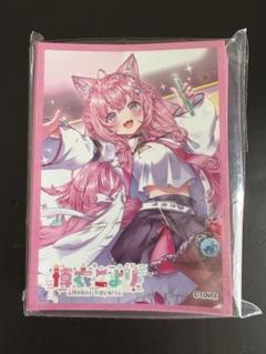 博衣こより 誕生日記念2023 スリーブ