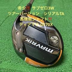 2025年最新】ディアマナdf70xの人気アイテム - メルカリ