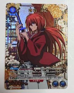 ユニオンアリーナ るろうに剣心 緋村剣心 青 r パラレル