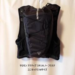 値下げ！Salomon アクティブスキン 旧ロゴ 美品 SALOMON - 【旧モデル】salomon アクティブスキン8の通販 by 𠮷