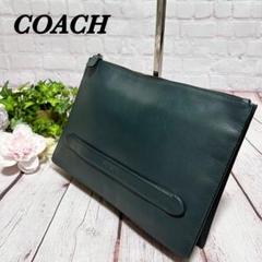 【COACH】メンズ クラッチバッグ レザー セカンドバッグ 本革 38150