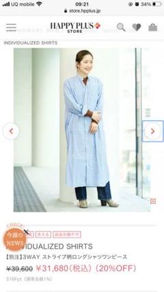 ★Individualized shirts★ シャツワンピース m25201319076_1.jpg?1623716643