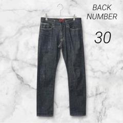 【BACK NUMBER】美品 ストレートデニム ジーンズ 牛革ラベル 伸縮素材