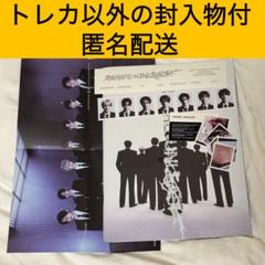 【封入物付】ENHYPEN DESIRE:UNLEASH MAKE ver.