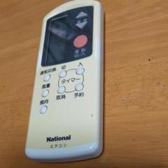 ・1107 A75C548 エアコンリモコン National