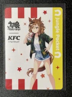 ウマ娘 ケンタッキー コラボ ジャングルポケット サイン入りカード ウマ娘 ケンタッキー コラボ ジャングルポケット KFC サイン入り