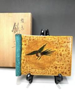 九谷焼　浅蔵五十吉 鳥　鶏　  置物 共箱   日本芸術院賞受賞 2179 九谷焼 浅蔵五十吉 鳥 鶏 置物 共箱 日本芸術院賞受賞 2179