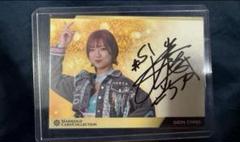 【超歓迎】 女子プロレス マリーゴールド 直筆サイン入りカード 後藤智香 スポーツ選手