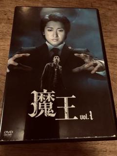 2025年最新】魔王 大野 dvdの人気アイテム - メルカリ