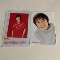 Myojo 2024年9月号デタカ 関東ジュニア 抜けなし - メルカリ