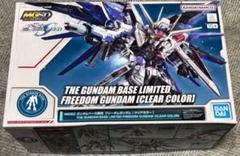 MGSDガンダムベース限定　フリーダムガンダム(クリアカラー) MGSD ガンダムベース限定 フリーダムガンダム [クリアカラー