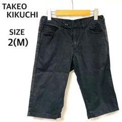 未使用 40ct&525 TAKEO KIKUCHI 黒チノパン 3サイズ オフィスカジュアル対応】ドレス チノパンツ