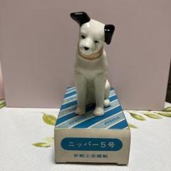 ビクター犬　クリスタルガラス 2025年最新】ビクター犬 ガラスの人気アイテム - メルカリ