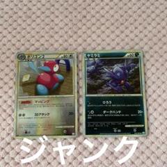 ポケモンカード　レジェンドミラー　16枚セット ポケモンカード レジェンド ミラー 16枚セット - メルカリ