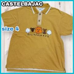 カステルバジャック Castelbajac 半袖ポロシャツ ゴルフ アニマル刺繍