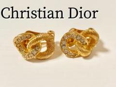 【美品！】Christian Dior ラインストーン イヤリング ゴールド