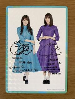 日向坂46 加藤史帆 縁日 くじ 特賞bigアクリルスタンド 直筆