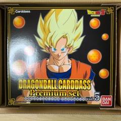 ドラゴンボールカードダス Premium Setの中古 未使用品を探そう メルカリ ドラゴンボールカードダス Premium Setの中古 未使用品を探そう メルカリ