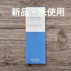 ミュゼコスメ 薬用クリアスキンデオドラントスティック 20g×4本 ミュゼコスメ 薬用クリアスキンデオドラントスティック 通販