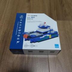nanoblock NYK_001 RERA AS 日本郵船