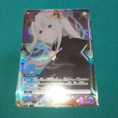 ユニオンアリーナ エキドナ ST プロモ パラレル リゼロ 星1