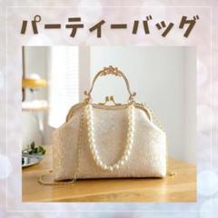 190F03 パーティーバッグ クラッチ がま口 パール 刺繍 高級