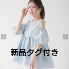 フィットモア☆ オープンショルダージャガードトップス完売ブルー