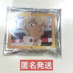 名探偵コナン コナンランド アクリルキーホルダー 安室透