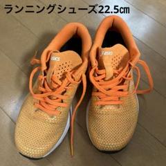 ASICS ランニングシューズLYTERACER4 サイズ22.5㎝