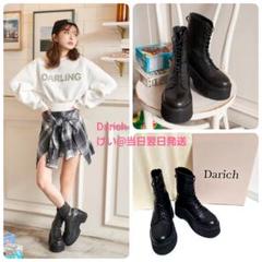 Darich プラットフォームブーツ Sサイズ BRN/BLK SHOES – tagged 