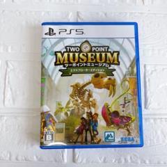 【匿名配送】PS5 ツーポイントミュージアム エクスプローラーエディション