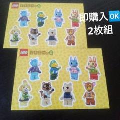 2025年最新】どうぶつの森 シールの人気アイテム - メルカリ