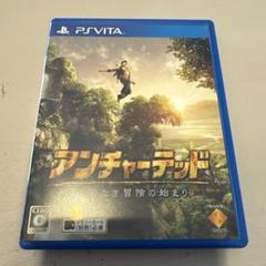 PSVITA アンチャーテッド -地図なき冒険の始まり-