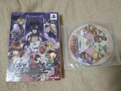 【PSP】十三支演義 偃月三国伝2 限定版（予約特典CD付）