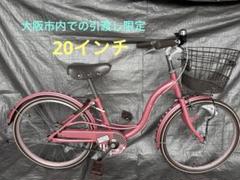 あさひ（自転車） 「クリーム」Cream Cargo（クリーム カーゴ
