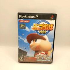 パワプロ野球2009 PS2動作確認済