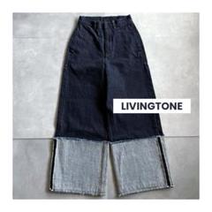 【美品✨】LIVINGTONE DOLKワイドデニムパンツ ロールアップ 36 美品✨】LIVINGTONE DOLKワイドデニムパンツ ロールアップ 36