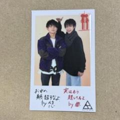 超特急 ハル 柏木悠 龍宮城 竹内黎 Ray トレカ チェキ