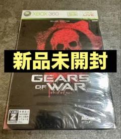 【新品未開封】ギアーズオブウォー GEARS OF WAR 初回限定版