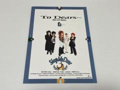 Sleep My Dear 24枚セット 2025年最新】Yahoo!オークション -sleep my dear(アンティーク