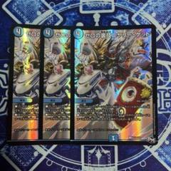 翌日発送 メルカリ便 ゼロの裏技ニヤリーゲット　プロモ　4枚 ゼロの裏技ニヤリー•ゲット 4枚 ニヤリーゲット - メルカリ