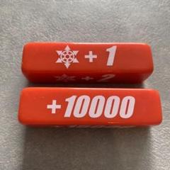 ヴァンガード　パワーカウンター黒　10個セット ヴァンガード パワーカウンター黒 10個セット - メルカリ