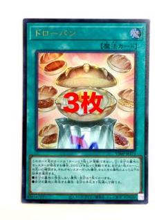 メルカリ便 新規入りMALICE 大会優勝構築 スリーブ2重 - メルカリ