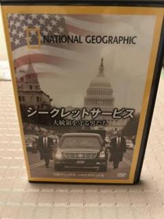 2025年最新】ナショナルジオグラフィック dvdの人気アイテム