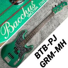 2025年最新】opb bassの人気アイテム - メルカリ